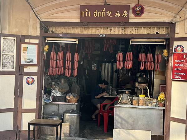 農曆新年曼谷 - 25.01.2025 to 01.02.2 農曆新年曼谷 - 25.01.2025 to 01.02.2