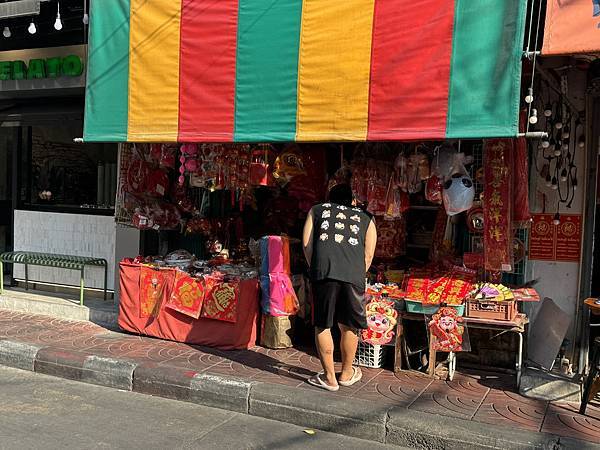 農曆新年曼谷 - 25.01.2025 to 01.02.2 農曆新年曼谷 - 25.01.2025 to 01.02.2