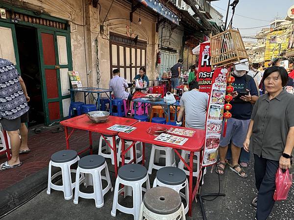 農曆新年曼谷 - 25.01.2025 to 01.02.2 農曆新年曼谷 - 25.01.2025 to 01.02.2