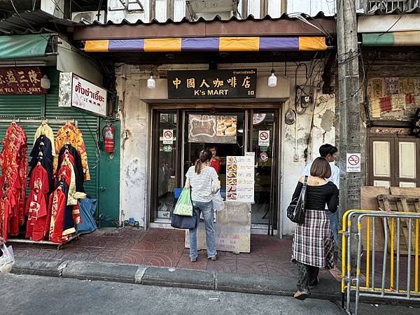 農曆新年曼谷 - 25.01.2025 to 01.02.2 農曆新年曼谷 - 25.01.2025 to 01.02.2