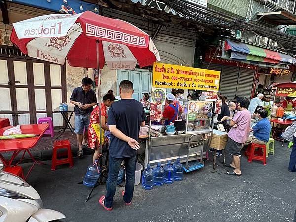 農曆新年曼谷 - 25.01.2025 to 01.02.2 農曆新年曼谷 - 25.01.2025 to 01.02.2