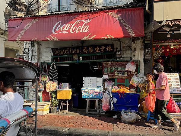 農曆新年曼谷 - 25.01.2025 to 01.02.2 農曆新年曼谷 - 25.01.2025 to 01.02.2