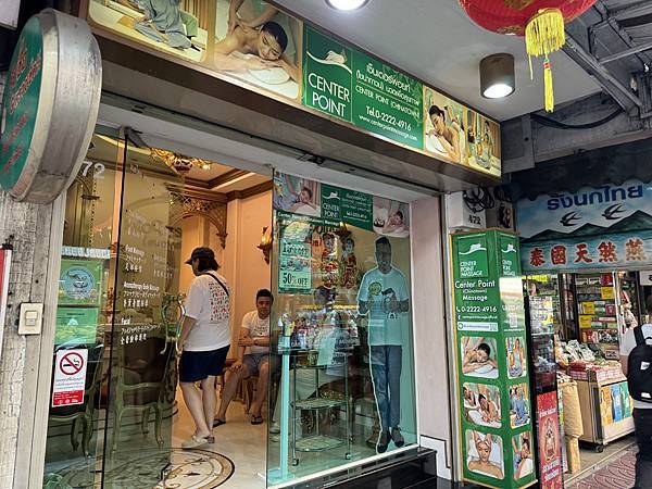 農曆新年曼谷 - 25.01.2025 to 01.02.2 農曆新年曼谷 - 25.01.2025 to 01.02.2