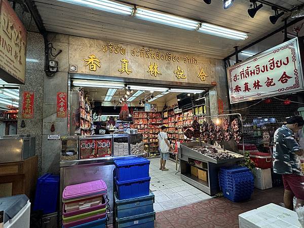 農曆新年曼谷 - 25.01.2025 to 01.02.2 農曆新年曼谷 - 25.01.2025 to 01.02.2