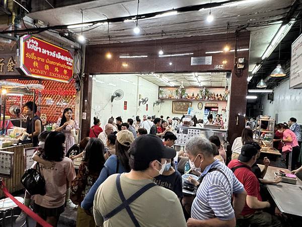 農曆新年曼谷 - 25.01.2025 to 01.02.2 農曆新年曼谷 - 25.01.2025 to 01.02.2