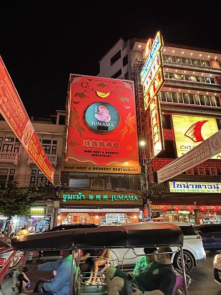 農曆新年曼谷 - 25.01.2025 to 01.02.2 農曆新年曼谷 - 25.01.2025 to 01.02.2