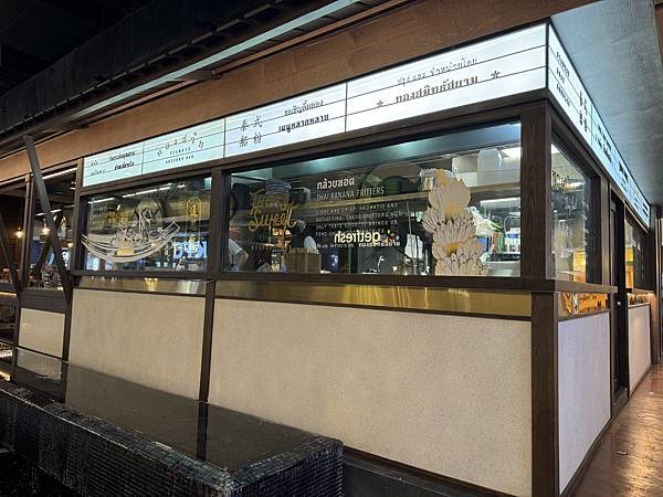 農曆新年曼谷 - 25.01.2025 to 01.02.2