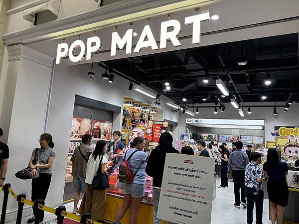 農曆新年曼谷 - 25.01.2025 to 01.02.2