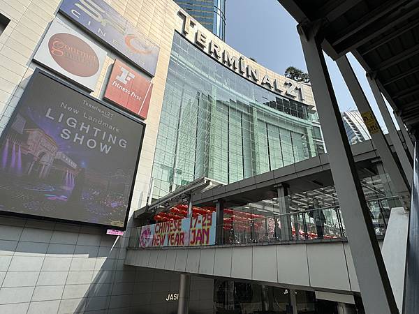 農曆新年曼谷 - 25.01.2025 to 01.02.2