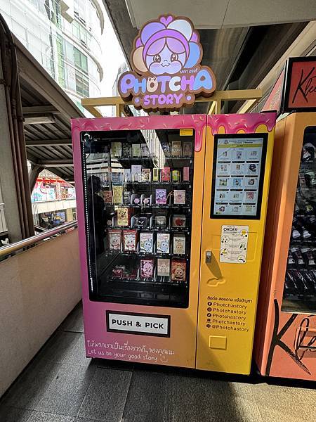 農曆新年曼谷 - 25.01.2025 to 01.02.2