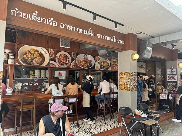 農曆新年曼谷 - 25.01.2025 to 01.02.2