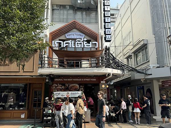 農曆新年曼谷 - 25.01.2025 to 01.02.2