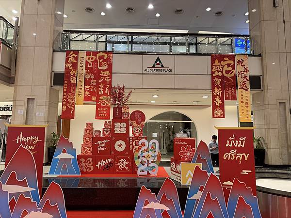 農曆新年曼谷 - 25.01.2025 to 01.02.2