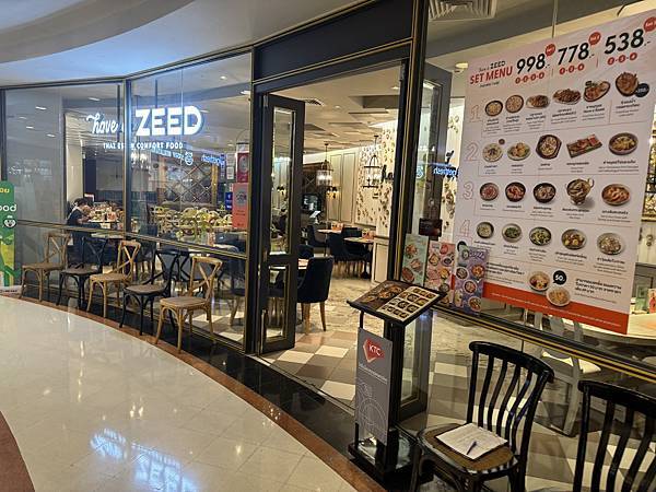 農曆新年曼谷 - 25.01.2025 to 01.02.2