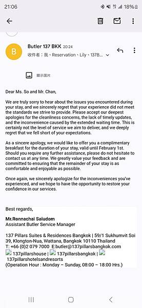 農曆新年曼谷 - 25.01.2025 to 01.02.2