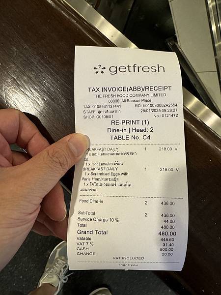 農曆新年曼谷 - 25.01.2025 to 01.02.2