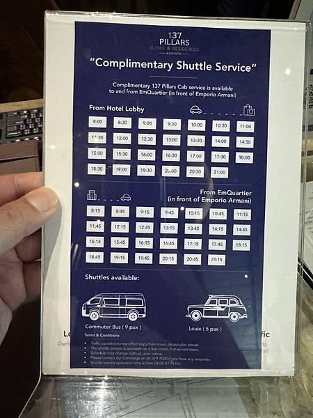 農曆新年曼谷 - 25.01.2025 to 01.02.2