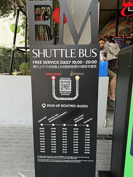 農曆新年曼谷 - 25.01.2025 to 01.02.2