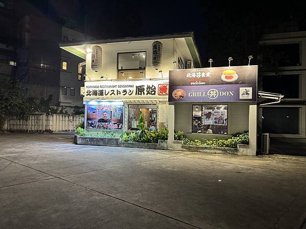 農曆新年曼谷 - 25.01.2025 to 01.02.2