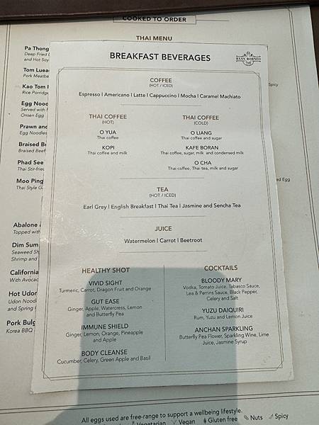 農曆新年曼谷 - 25.01.2025 to 01.02.2 農曆新年曼谷 - 25.01.2025 to 01.02.2