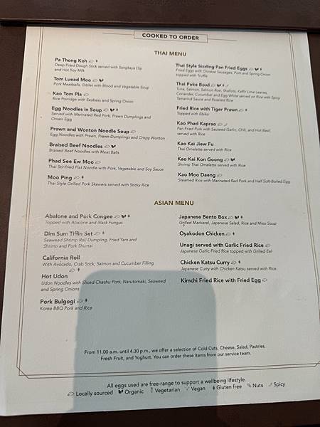 農曆新年曼谷 - 25.01.2025 to 01.02.2 農曆新年曼谷 - 25.01.2025 to 01.02.2