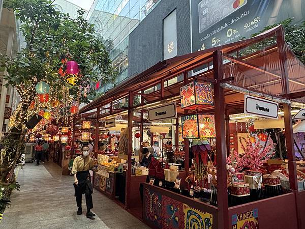 農曆新年曼谷 - 25.01.2025 to 01.02.2 農曆新年曼谷 - 25.01.2025 to 01.02.2