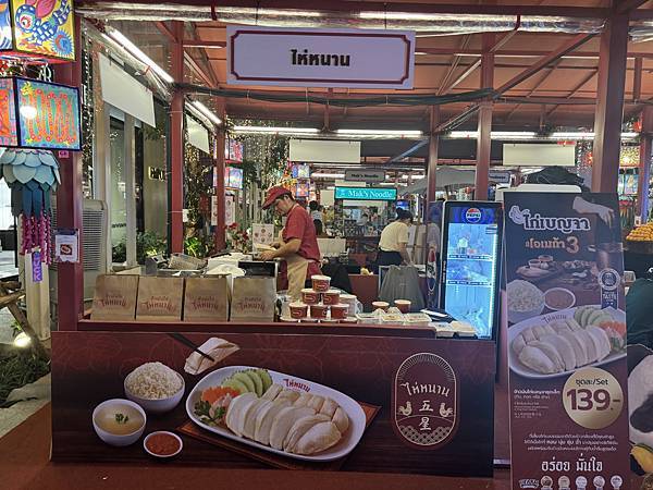 農曆新年曼谷 - 25.01.2025 to 01.02.2 農曆新年曼谷 - 25.01.2025 to 01.02.2