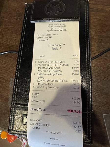 農曆新年曼谷 - 25.01.2025 to 01.02.2 農曆新年曼谷 - 25.01.2025 to 01.02.2