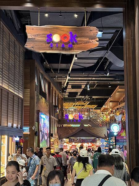 農曆新年曼谷 - 25.01.2025 to 01.02.2 農曆新年曼谷 - 25.01.2025 to 01.02.2