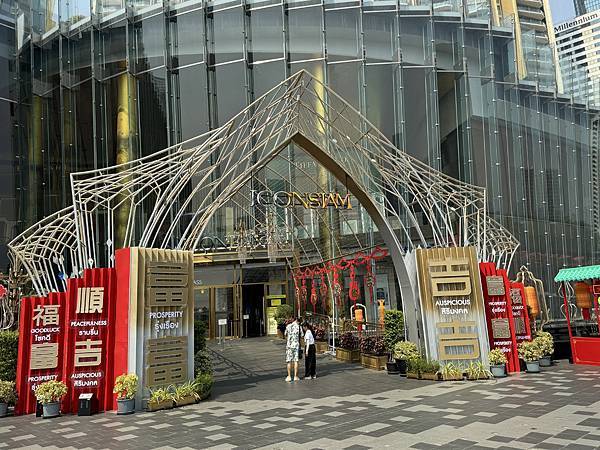 農曆新年曼谷 - 25.01.2025 to 01.02.2 農曆新年曼谷 - 25.01.2025 to 01.02.2