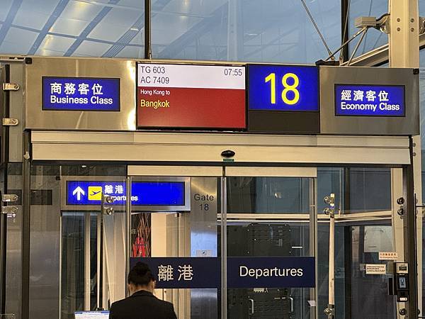 芭堤雅、曼谷 - 13.03.2025 to 17.03.2