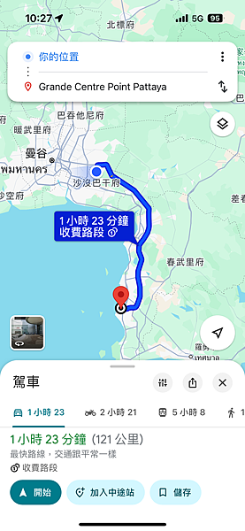 芭堤雅、曼谷 - 13.03.2025 to 17.03.2