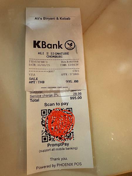 芭堤雅、曼谷 - 13.03.2025 to 17.03.2