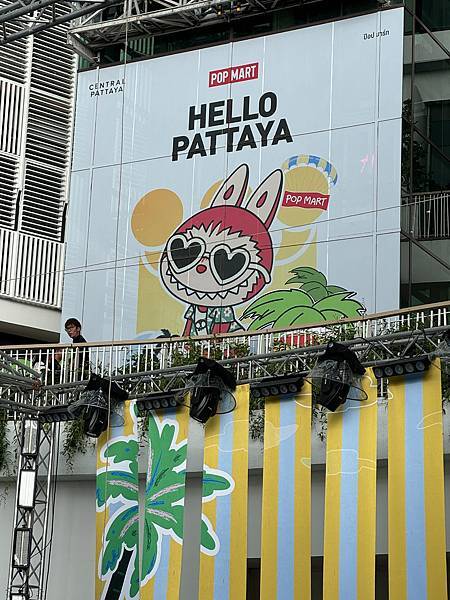 芭堤雅、曼谷 - 13.03.2025 to 17.03.2