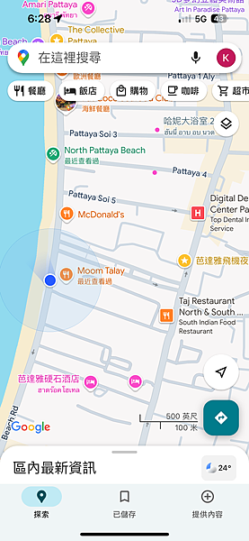 芭堤雅、曼谷 - 13.03.2025 to 17.03.2