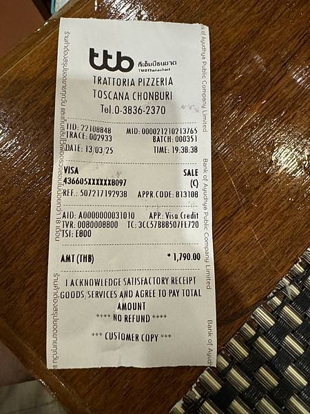 芭堤雅、曼谷 - 13.03.2025 to 17.03.2