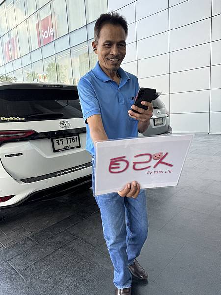 芭堤雅、曼谷 - 13.03.2025 to 17.03.2 芭堤雅、曼谷 - 13.03.2025 to 17.03.2