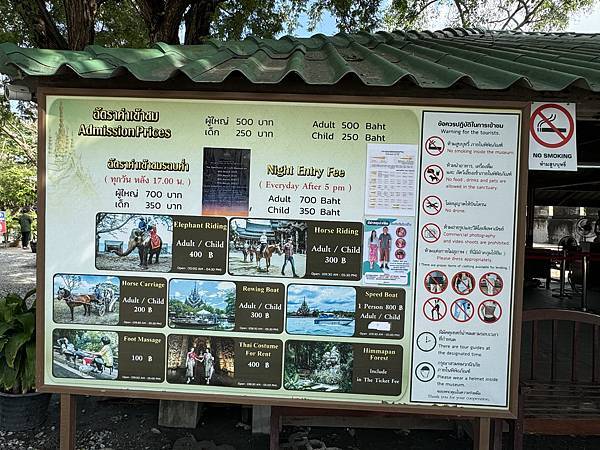 芭堤雅、曼谷 - 13.03.2025 to 17.03.2 芭堤雅、曼谷 - 13.03.2025 to 17.03.2