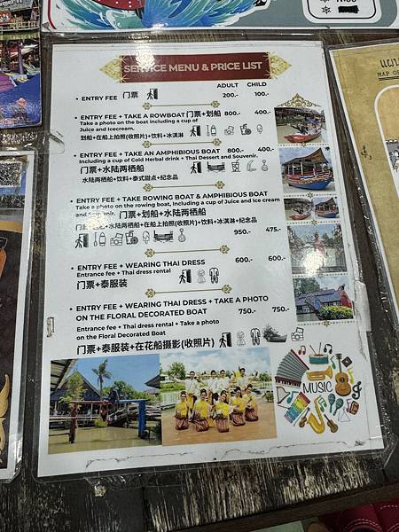 芭堤雅、曼谷 - 13.03.2025 to 17.03.2 芭堤雅、曼谷 - 13.03.2025 to 17.03.2