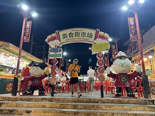 芭堤雅、曼谷 - 13.03.2025 to 17.03.2 芭堤雅、曼谷 - 13.03.2025 to 17.03.2