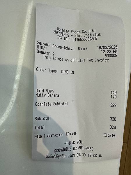 芭堤雅、曼谷 - 13.03.2025 to 17.03.2