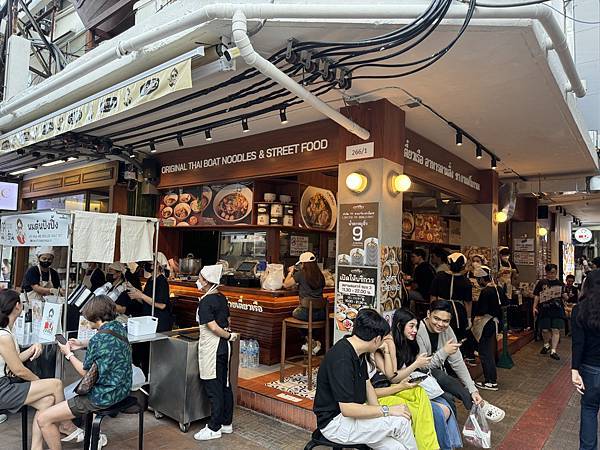 芭堤雅、曼谷 - 13.03.2025 to 17.03.2