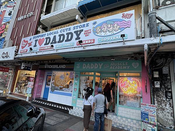 芭堤雅、曼谷 - 13.03.2025 to 17.03.2