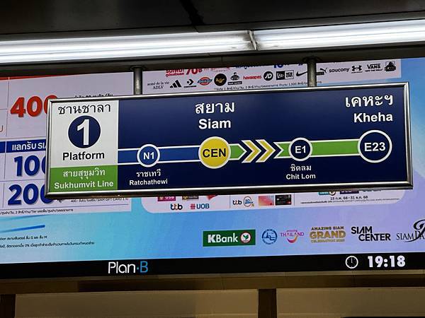 芭堤雅、曼谷 - 13.03.2025 to 17.03.2