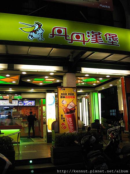 回高雄一定要吃丹丹