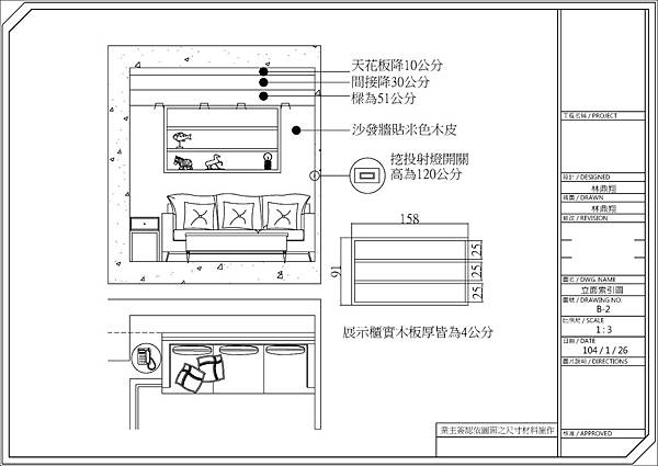 15坪(立面5).jpg