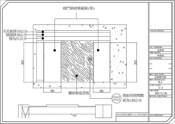 15坪(立面6).jpg