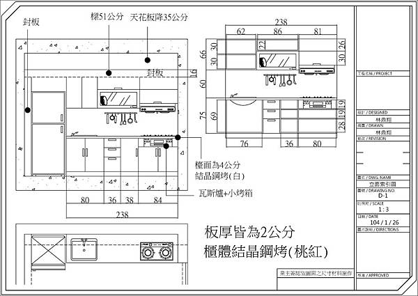 15坪(立面9).jpg