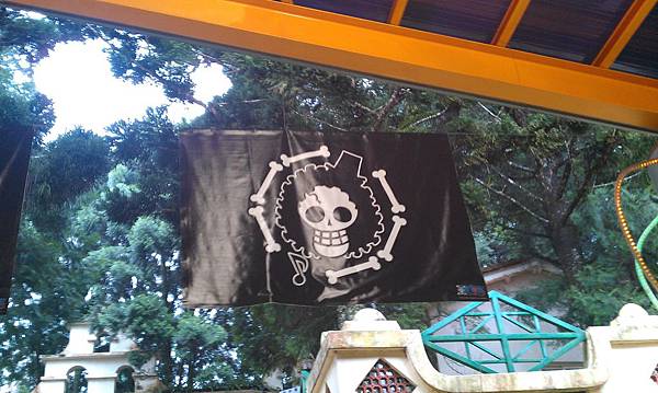 布魯克海賊旗
