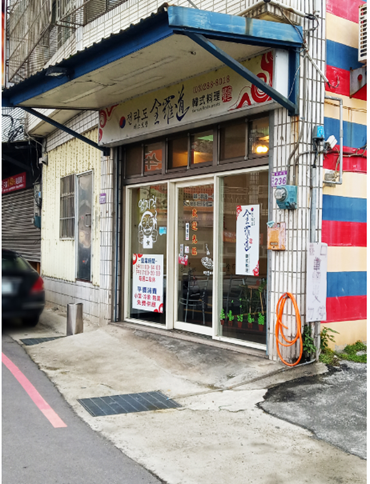 楊梅 食 全羅道韓式料理 楊梅新農街上的美食 阿漫の漫生活ღ 隨處漫遊 痞客邦 楊梅 食 全羅道韓式料理 楊梅新農街上的美食 阿漫の漫生活ღ 隨處漫遊 痞客邦